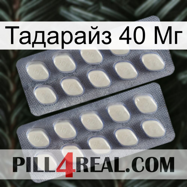 Тадарайз 40 Мг 07.jpg